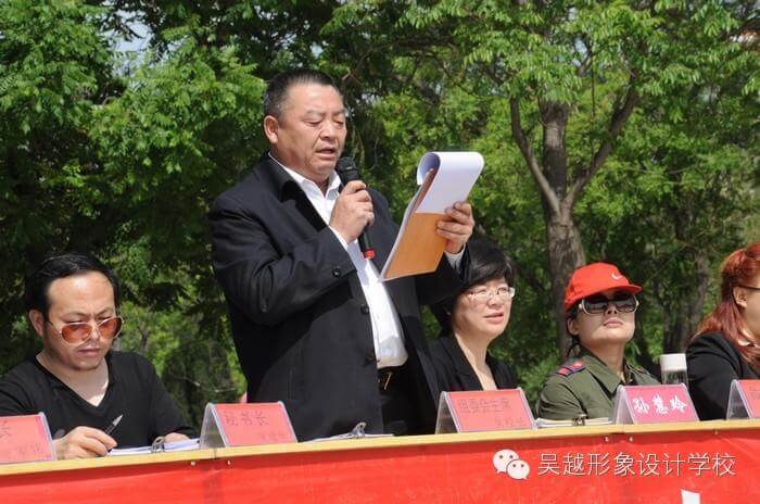 【吳越形象設(shè)計學?！考で槲逶?，神釆飛揚！