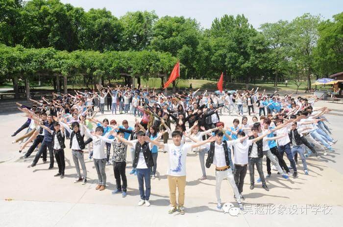 【吳越形象設(shè)計學校】激情五月，神釆飛揚！