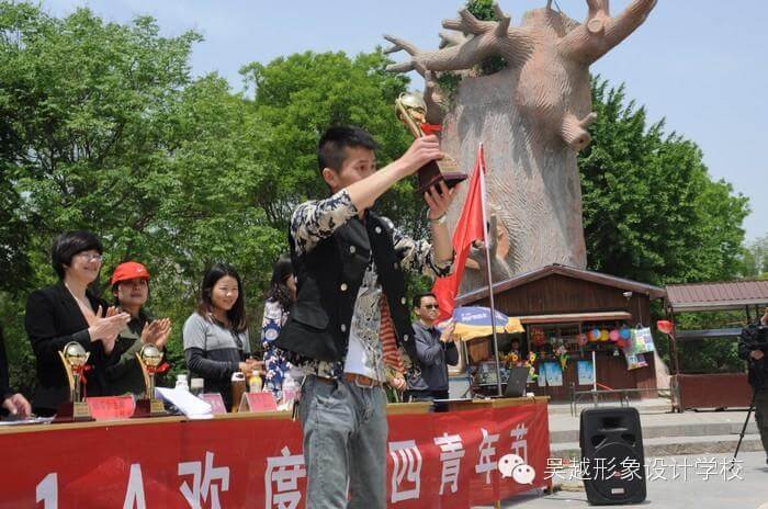 【吳越形象設(shè)計學?！考で槲逶?，神釆飛揚！