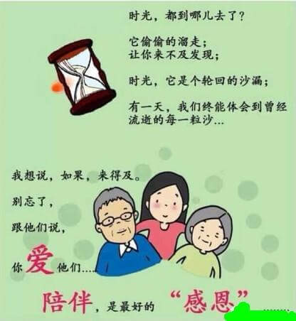 【吳越形象設(shè)計學(xué)?！繒r間都去哪兒了？（多圖）