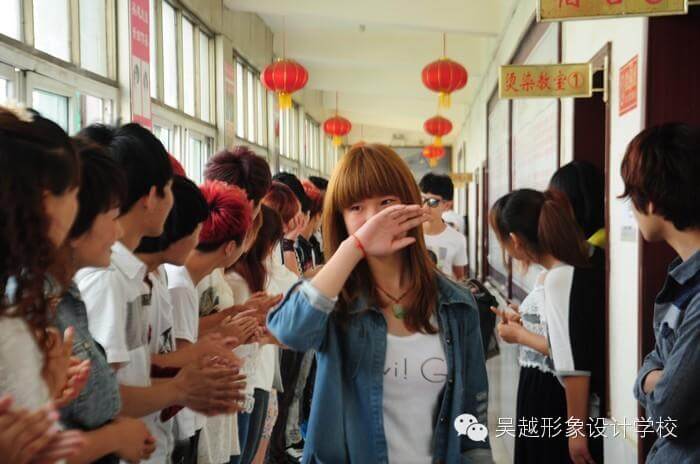 【吳越形象設(shè)計(jì)學(xué)?！空渲卦僖?，同學(xué)們，加油！