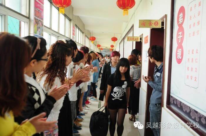 【吳越形象設(shè)計(jì)學(xué)?！空渲卦僖?，同學(xué)們，加油！