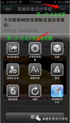 “520”吳越特別關(guān)懷活動(dòng) 52枚蛋撻前臺(tái)領(lǐng)取。