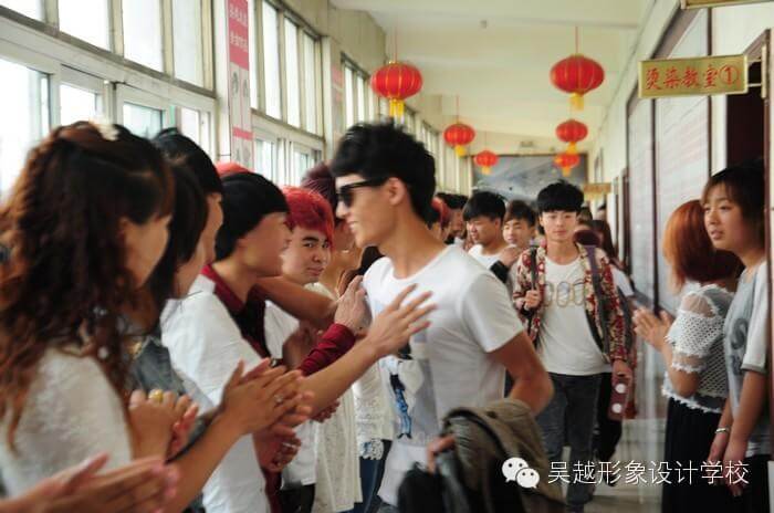【吳越形象設(shè)計(jì)學(xué)校】珍重再見，同學(xué)們，加油！