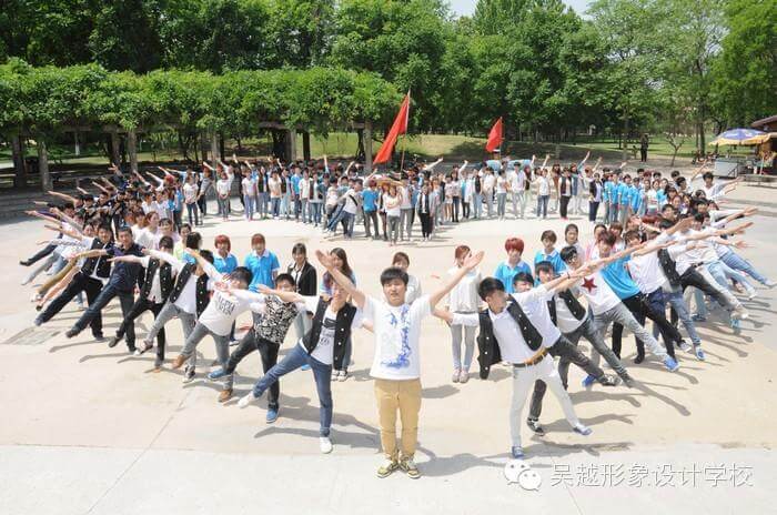 【吳越形象設(shè)計學?！考で槲逶?，神釆飛揚！