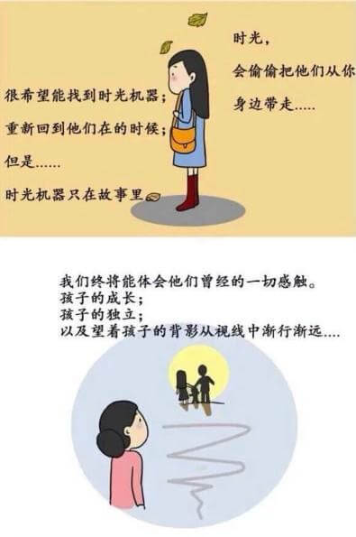 【吳越形象設(shè)計學(xué)?！繒r間都去哪兒了？（多圖）