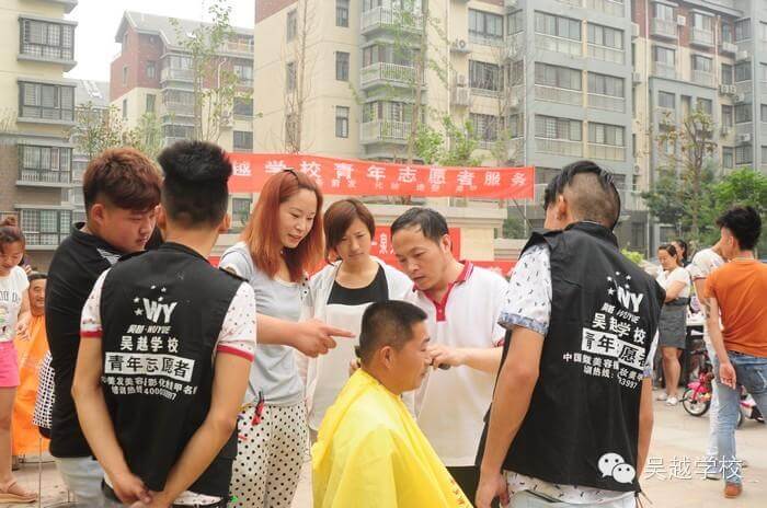 【吳越學(xué)?！繀窃綄W(xué)校志愿者活動——水景灣站
