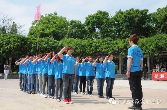 【吳越形象設(shè)計學?！考で槲逶?，神釆飛揚！