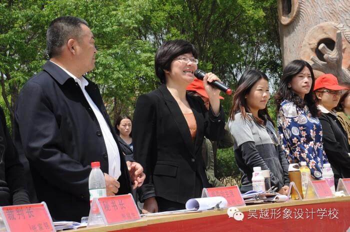 【吳越形象設(shè)計學校】激情五月，神釆飛揚！