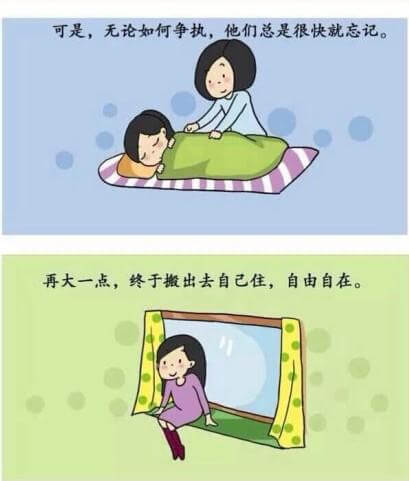 【吳越形象設(shè)計學(xué)?！繒r間都去哪兒了？（多圖）