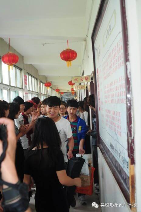 【吳越形象設(shè)計(jì)學(xué)?！空渲卦僖?，同學(xué)們，加油！