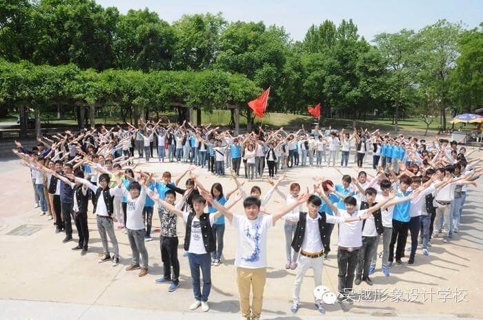 【吳越形象設(shè)計學?！考で槲逶拢襻婏w揚！