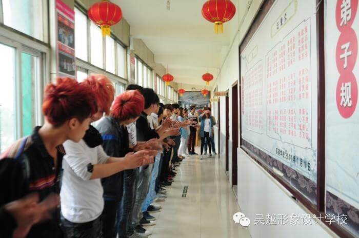 【吳越形象設(shè)計(jì)學(xué)校】珍重再見，同學(xué)們，加油！
