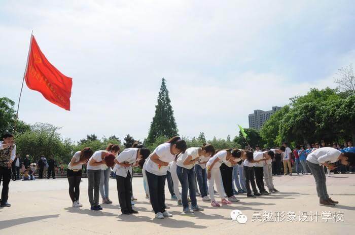 【吳越形象設(shè)計學校】激情五月，神釆飛揚！