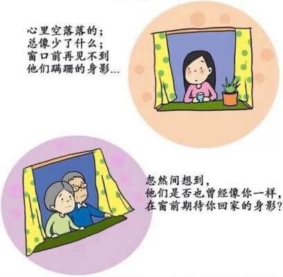 【吳越形象設(shè)計學(xué)?！繒r間都去哪兒了？（多圖）