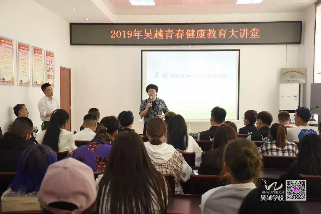 吳越學?！肚啻航】等松寄艽笾v堂》圓滿結束