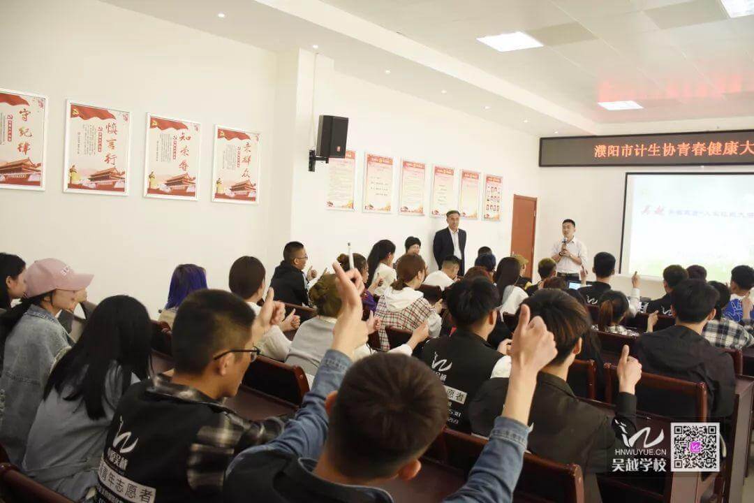 吳越學?！肚啻航】等松寄艽笾v堂》圓滿結束