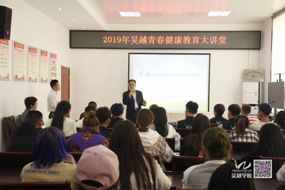 吳越學?！肚啻航】等松寄艽笾v堂》圓滿結束