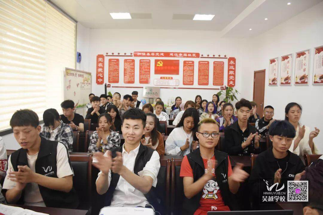 吳越學?！肚啻航】等松寄艽笾v堂》圓滿結束