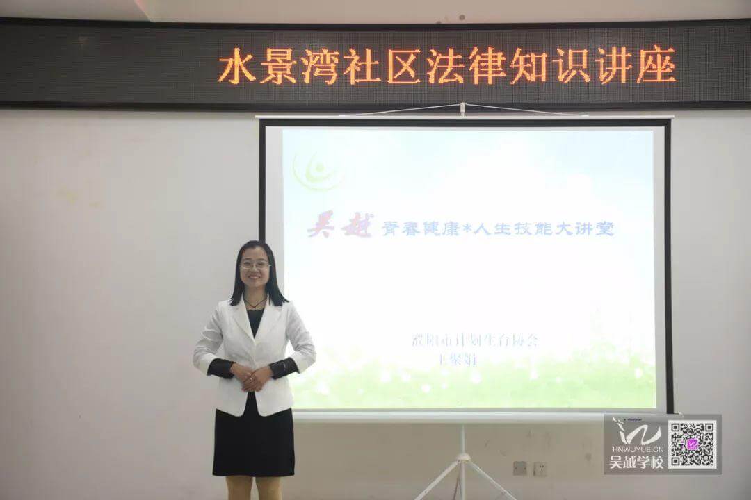 吳越學?！肚啻航】等松寄艽笾v堂》圓滿結束