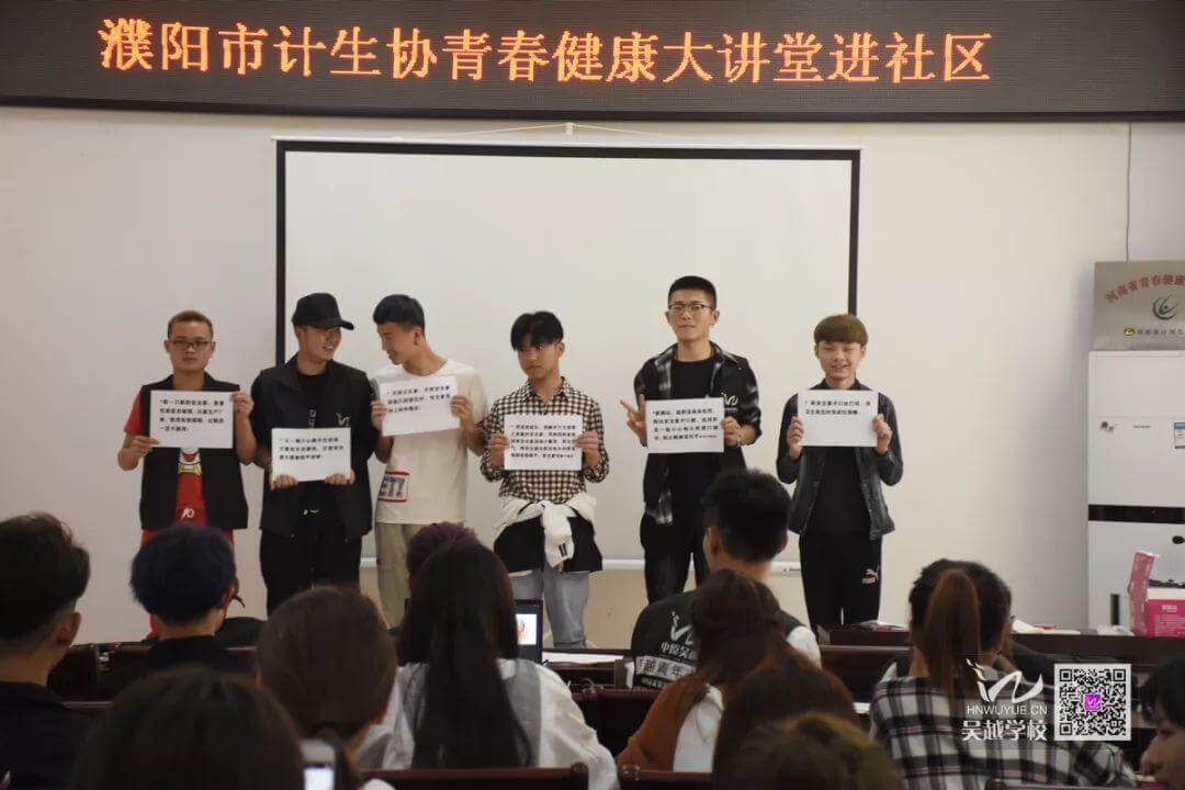 吳越學?！肚啻航】等松寄艽笾v堂》圓滿結束