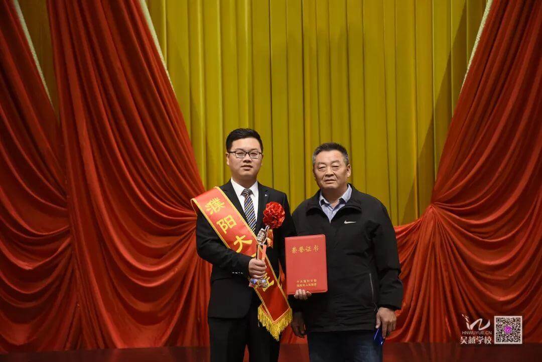 厲害了吳越！培養(yǎng)了一個(gè)“濮陽(yáng)大工匠”！這是吳越人的驕傲和自豪！
