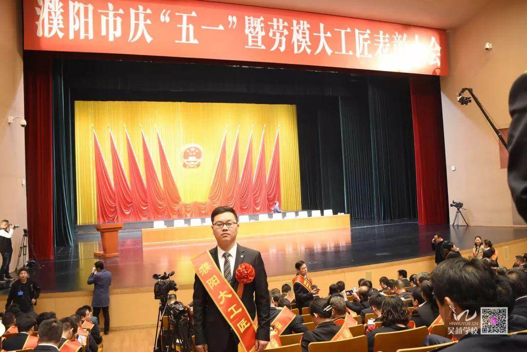 厲害了吳越！培養(yǎng)了一個(gè)“濮陽(yáng)大工匠”！這是吳越人的驕傲和自豪！