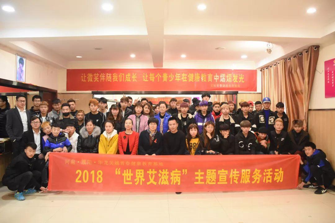吳越學(xué)校祝您元旦快樂！