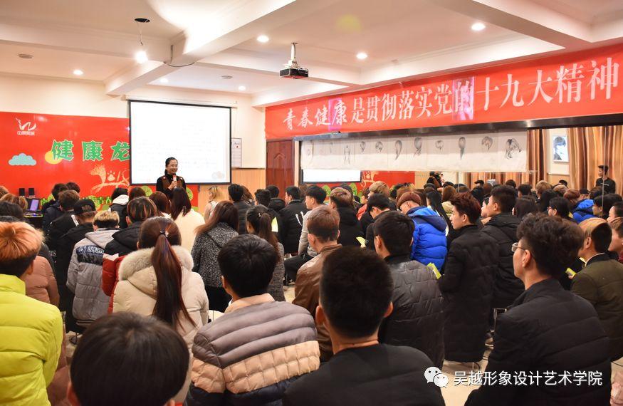 2018讓青春健康變成我們自己喜歡的樣子！