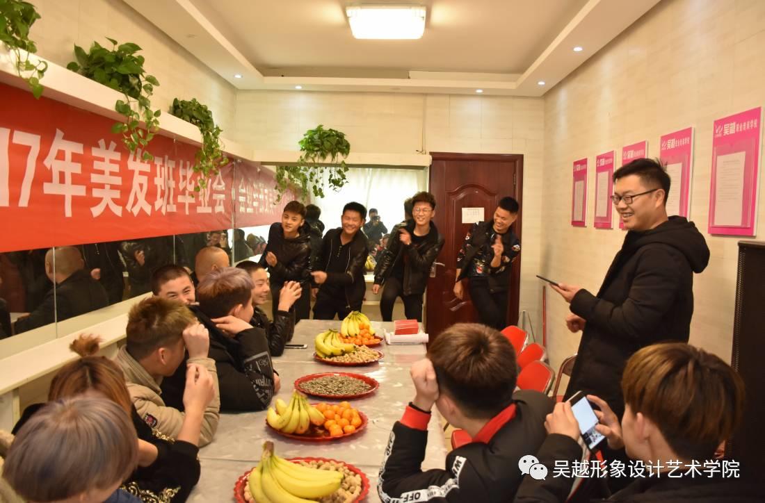 吳越學(xué)校2017年美發(fā)班畢業(yè)典禮！