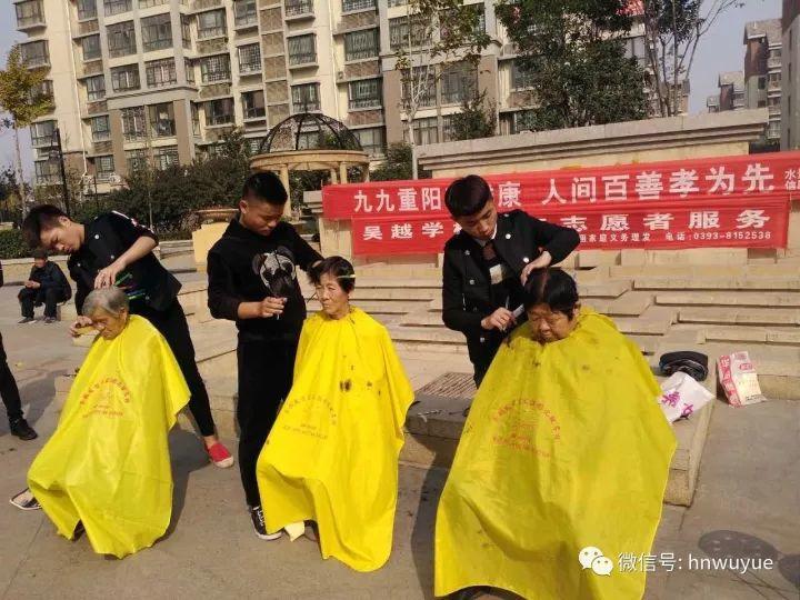 吳越學(xué)?！皭墼谥仃柟?jié)公益活動(dòng)”