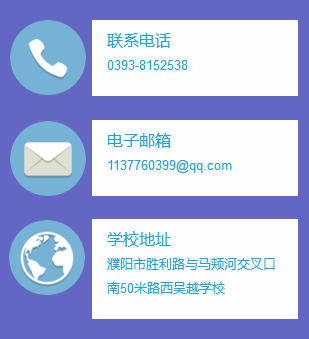 吳越學(xué)校召開2017年青年職工技能大賽預(yù)備會議
