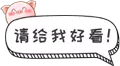 春暖花開(kāi)艷陽(yáng)日，吳越學(xué)員踏春行