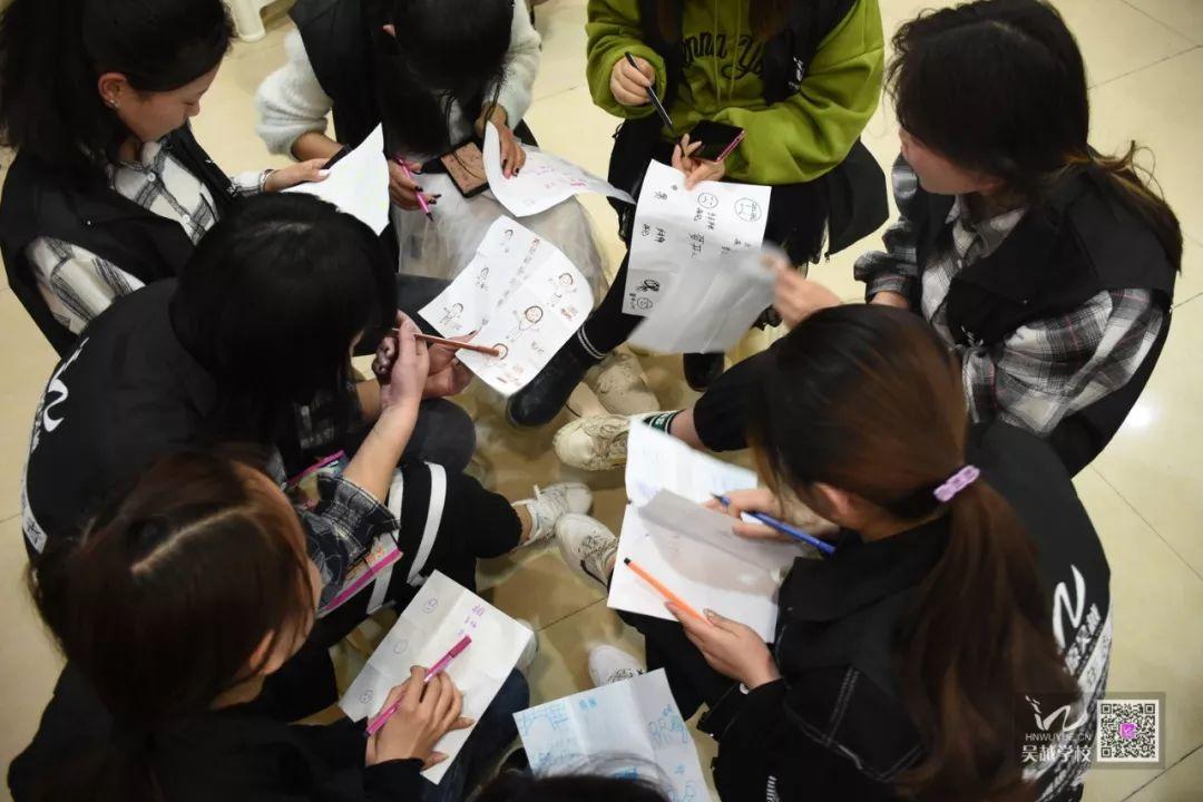吳越學(xué)校魅力女人大講堂開講了！