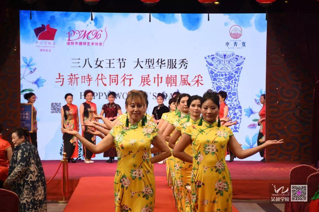 吳越學校三八節(jié)&二月二大型公益活動