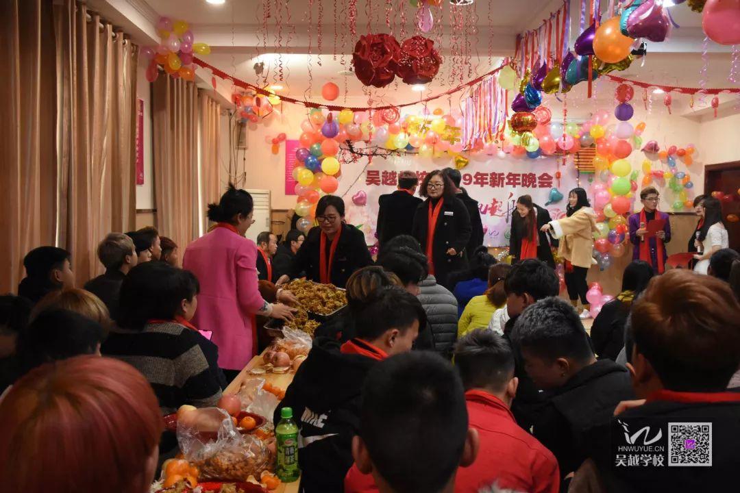 吳越學(xué)校2019年新年晚會圓滿閉幕