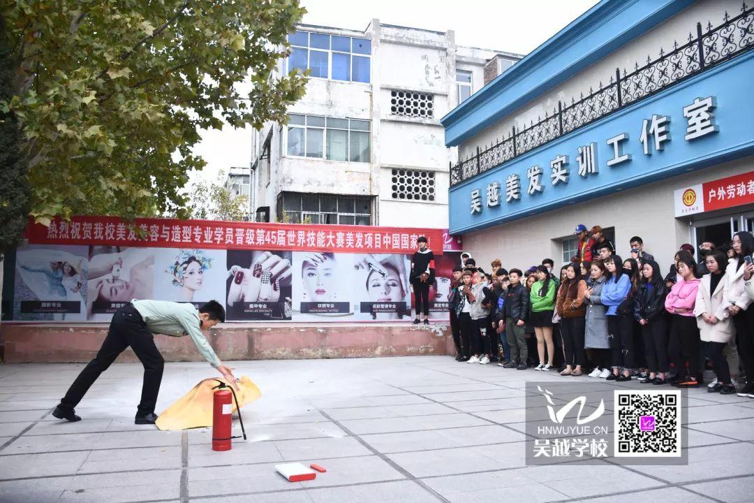 消防安全，生命至上——吳越學(xué)校消防安全知識講座