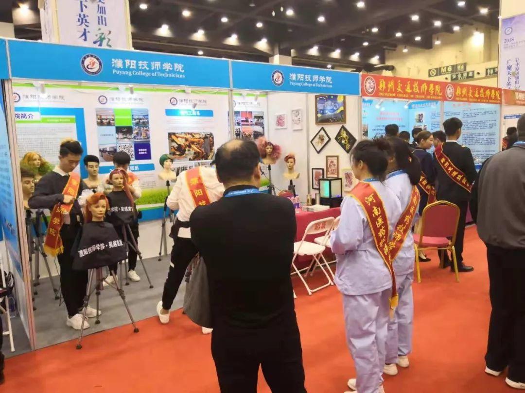 吳越職業(yè)培訓(xùn)學(xué)校學(xué)員參加河南省人社廳招才引智創(chuàng)新發(fā)展大會