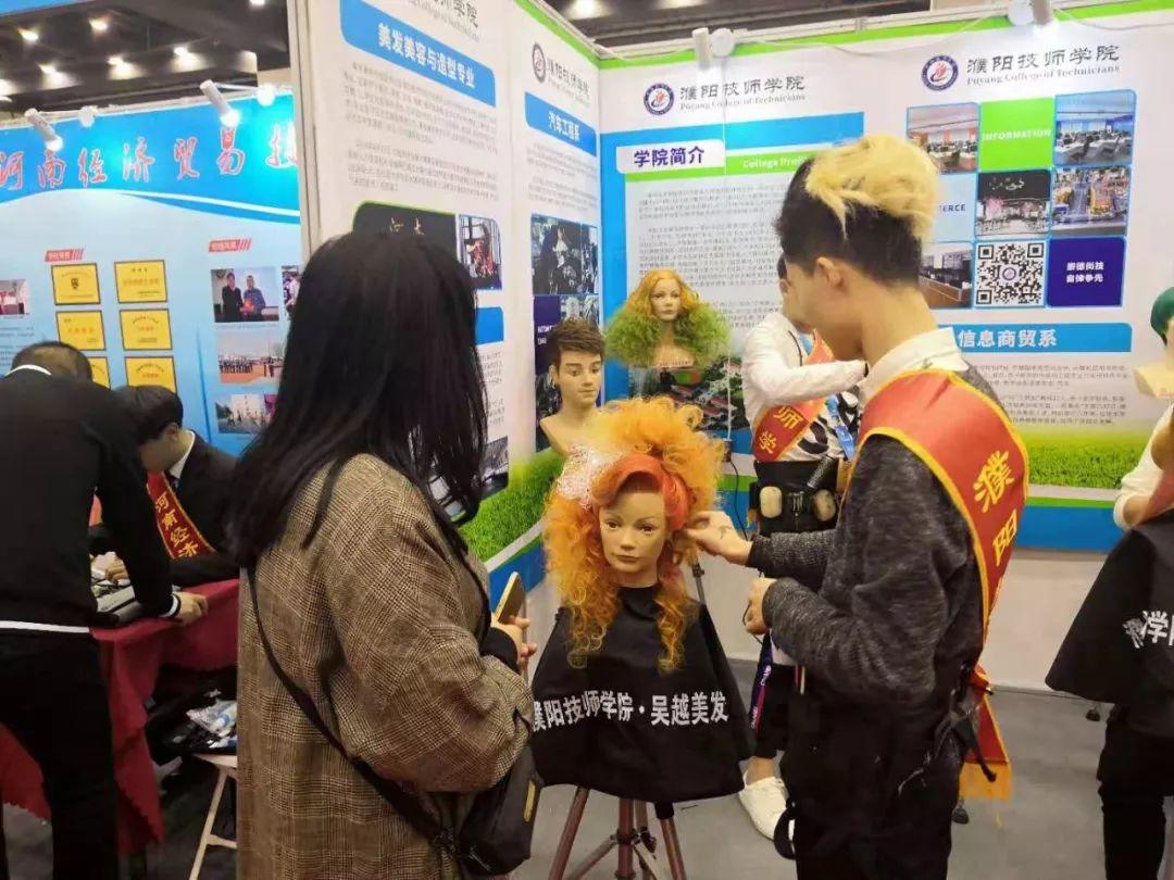 吳越職業(yè)培訓(xùn)學(xué)校學(xué)員參加河南省人社廳招才引智創(chuàng)新發(fā)展大會