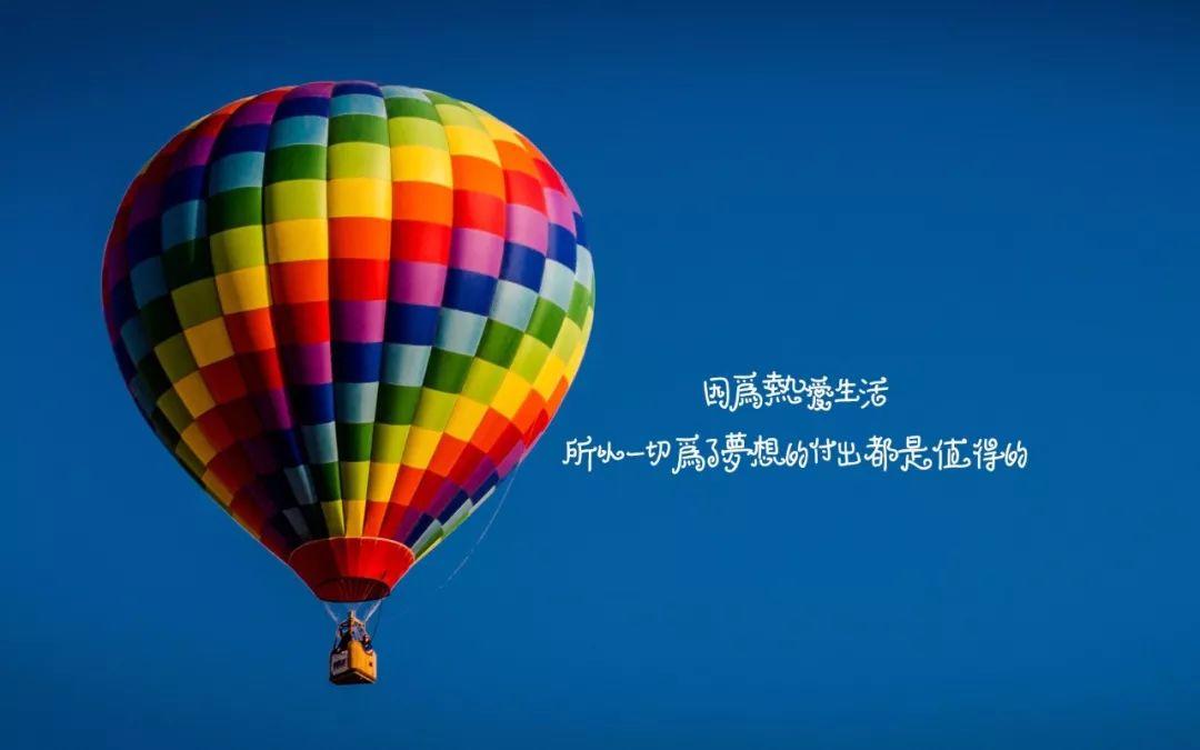 2018已經(jīng)過了一半，年初定下的目標(biāo)，你實(shí)現(xiàn)了嗎？
