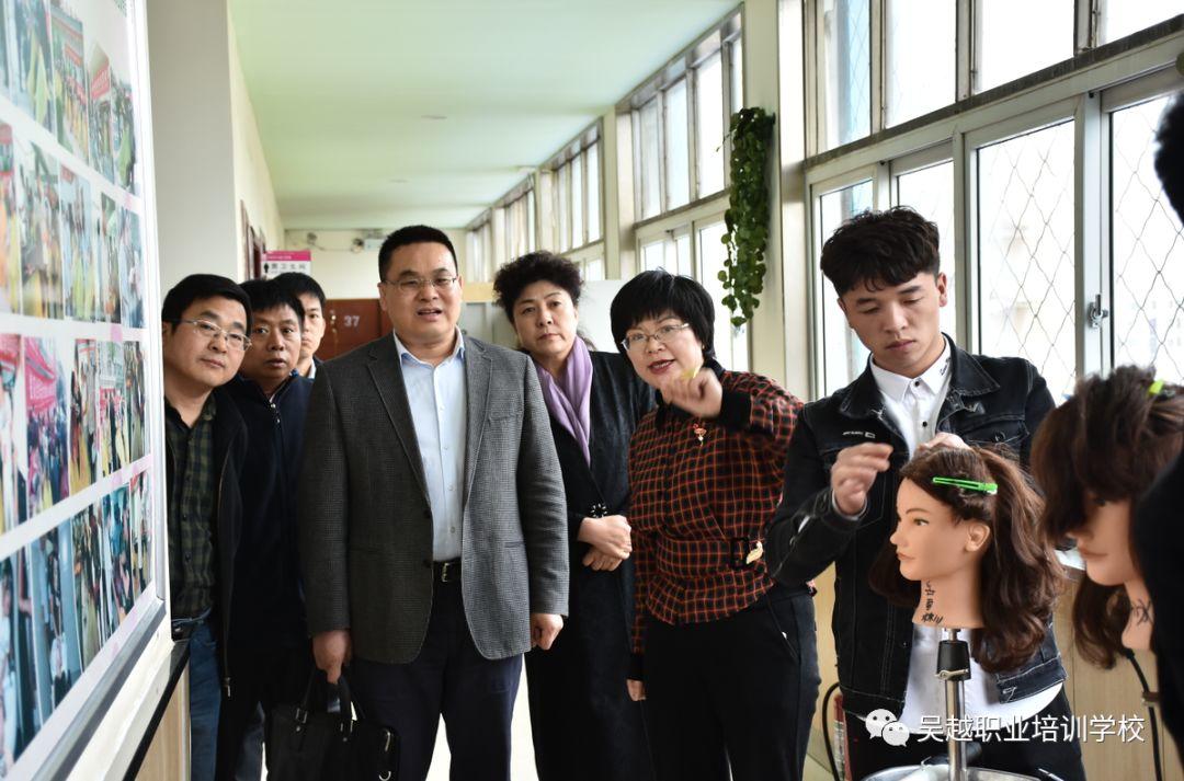 熱烈歡迎省人社廳就業(yè)辦一行領(lǐng)導(dǎo)來(lái)吳越學(xué)校調(diào)研