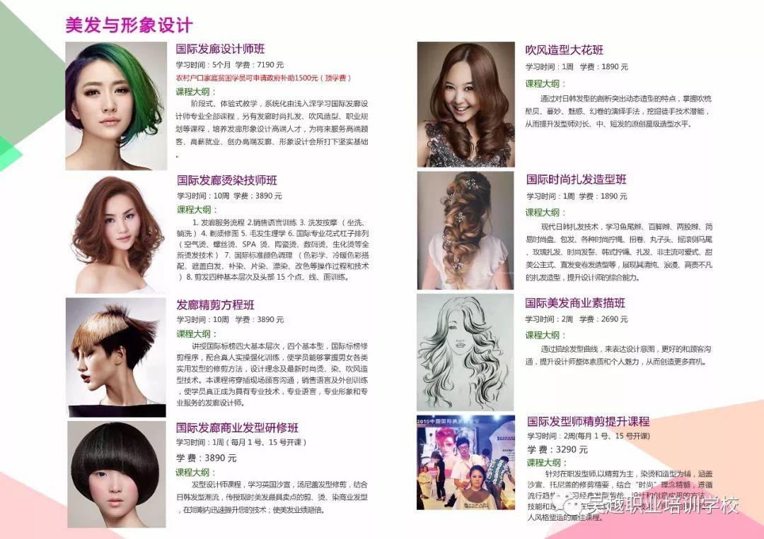 您收到一條新消息，請注意查收。