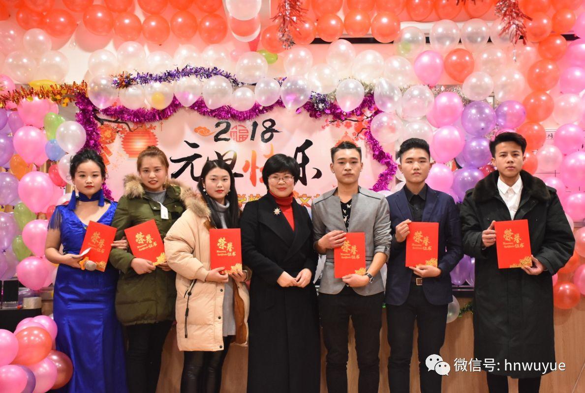 吳越職業(yè)培訓學校2018年度元旦文藝晚會圓滿閉幕！