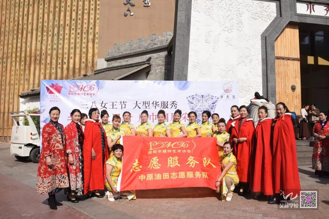 吳越學校三八節(jié)&二月二大型公益活動