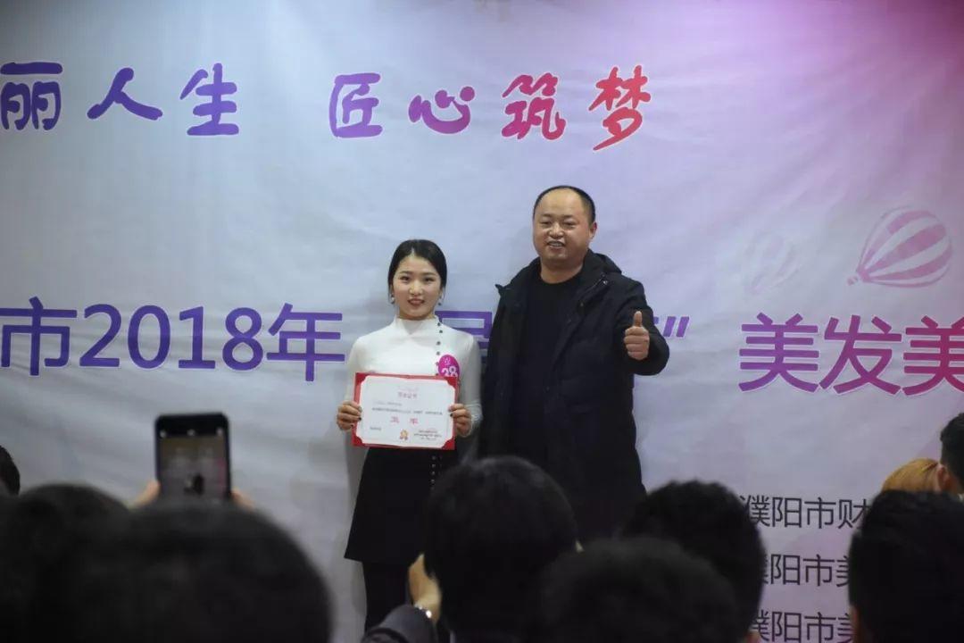 2019，熱血青春，為夢(mèng)想前行！