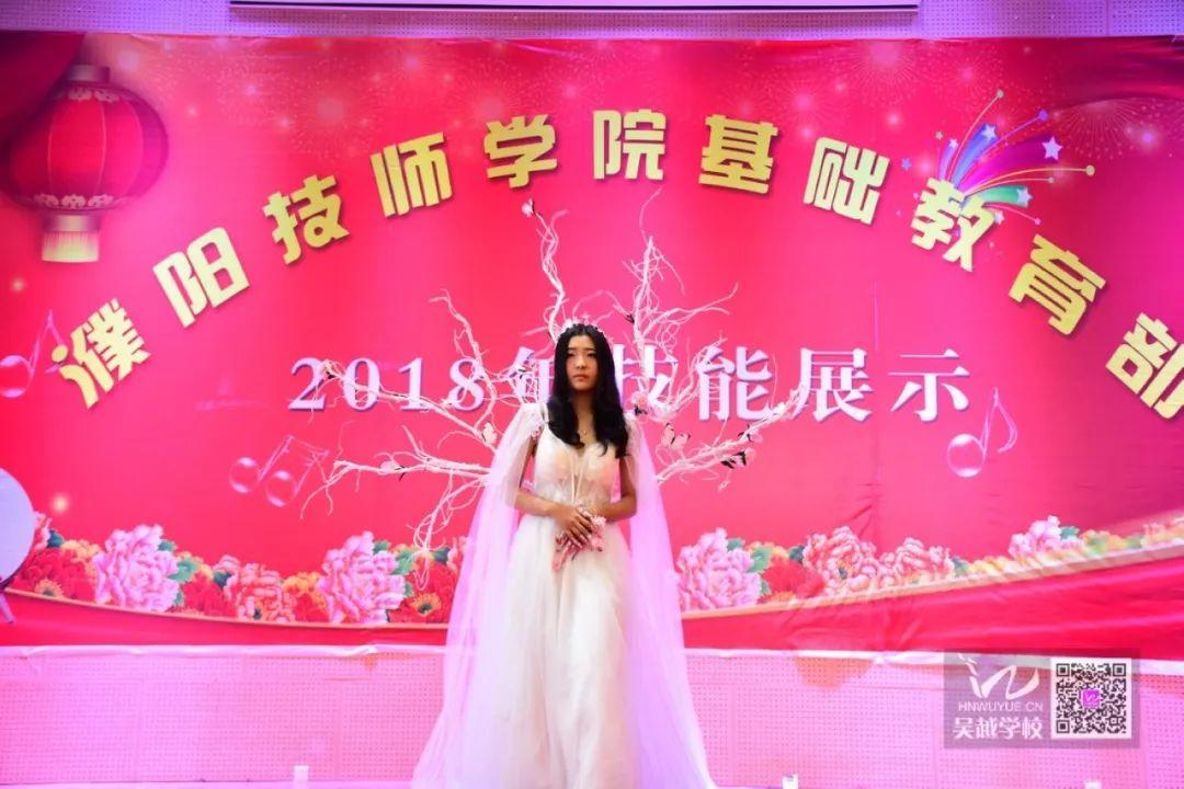 2019，熱血青春，為夢(mèng)想前行！