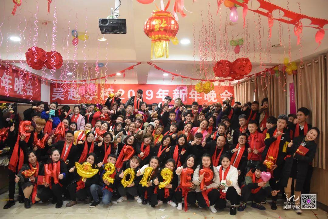 2019，熱血青春，為夢(mèng)想前行！
