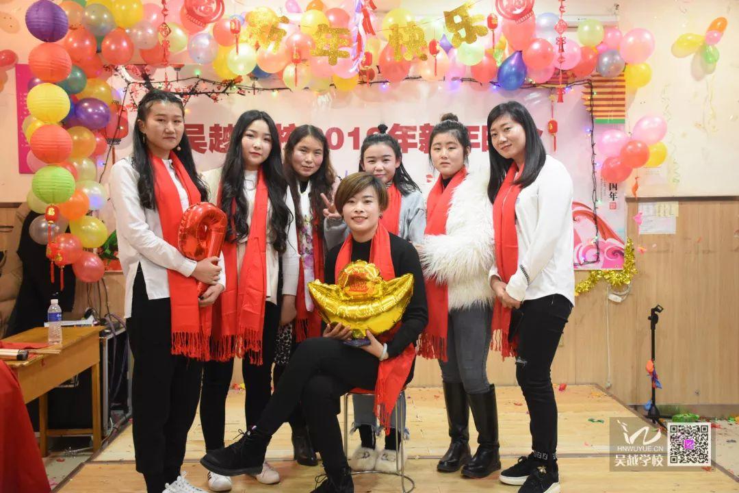 吳越學(xué)校2019年新年晚會圓滿閉幕