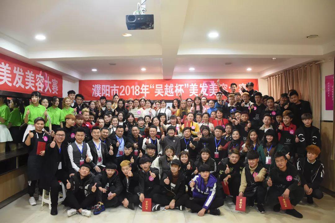 吳越學(xué)校祝您元旦快樂！