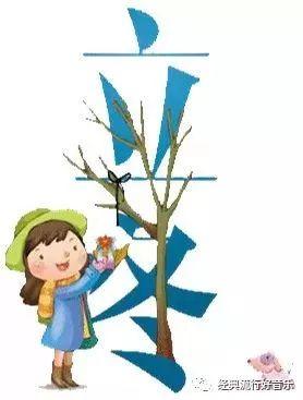 立冬了，注意防寒~
